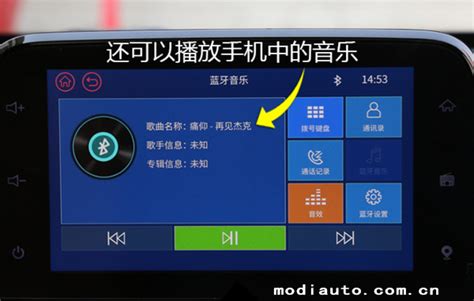 怎么连接车载蓝牙？怎么连接车上的蓝牙放歌-无敌电动