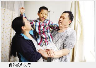 城市快报：父母接力捐肝救5岁儿子（图）-天津市第一中心医院-站群网站发布