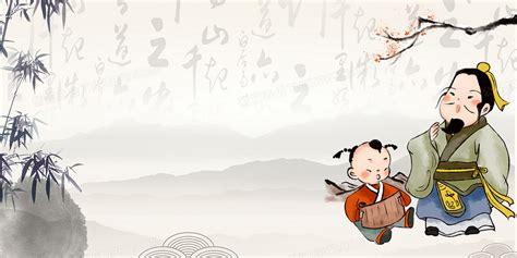 传统水墨中国风拜师学艺教师节背景设计背景图片素材免费下载_熊猫办公