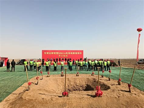 中国铝业集团东南铜业（宁德）40万吨电解铜项目 - 案例展示 - 江西东泰新材料有限公司
