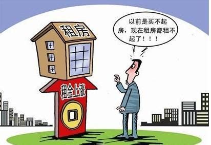 南京房产中介收费标准 - 房天下买房知识