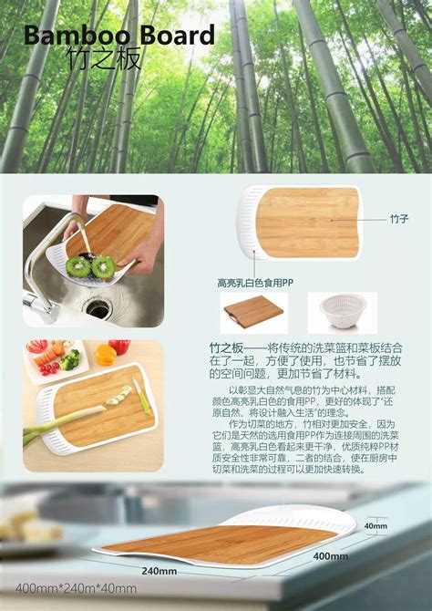 竹产品设计|工业/产品|生活用品|Huan胡安 - 原创作品 - 站酷 (ZCOOL)