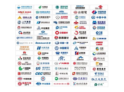 各个知名企业标志合辑EPS素材免费下载_红动中国