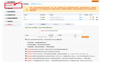 二级域名和二级目录的优劣势 | 北京SEO优化整站网站建设-地区专业外包服务韩非博客