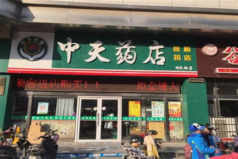 柳州药店待遇怎么样 柳州最大的药店在哪里【桂聘】