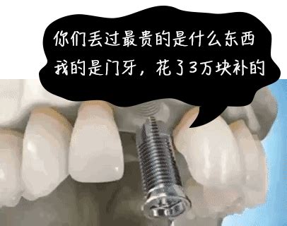 合肥的口腔医院整牙太贵了，年前整牙多少钱？ - 知乎