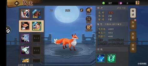 【攻略分享】灵狐入门-小米游戏中心
