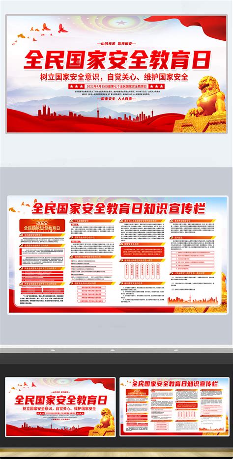 2020年桂林市第二十个全民国防教育日-桂林生活网图片新闻
