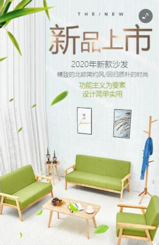 黄红色家居新品大促照片双十二电商家居促销中文手机海报 - 模板 - Canva可画