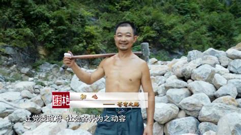 重庆巫山县下庄村走出“天坑”吃上生态“饭”-新闻频道-和讯网