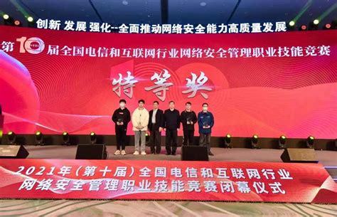 关于公布2017年第1批信息通信建设企业服务能力评价企业名单的通告河南省通信行业协会