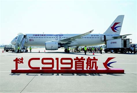 倒计时，中国首架批生产C919客机有望年底交付-新闻频道-和讯网