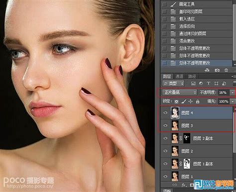 Photoshop中常用的修图工具有哪些 ps人像精修有几种方法-Portraiture中文网