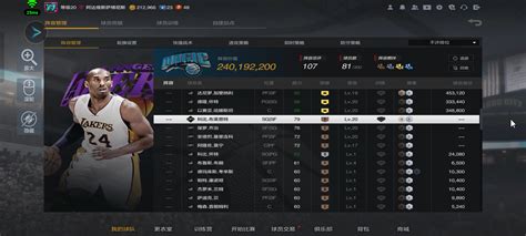 周年相伴球场同行-NBA2K Online 2官方网站-腾讯游戏