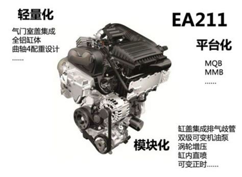 ea211发动机用什么机油好 - 汽车维修技术网