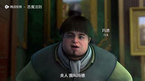 玛德电影在线播放