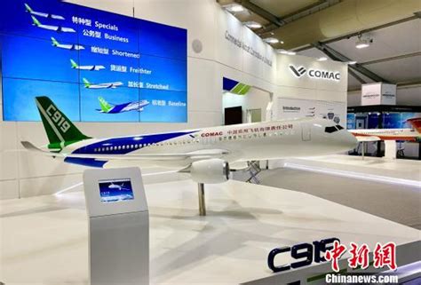 中国大飞机公司五度亮相范堡罗航展 ARJ21新签20架订单_大陆_国内新闻_新闻_齐鲁网