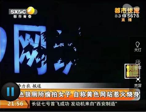 色狼在厕所里偷拍女性 自称受黄色网站所毒害_天下_新闻中心_长江网_cjn.cn