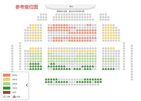 2024北京民族文化宫大剧院演出信息-演出剧场-看看票务