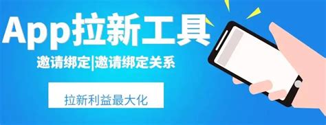 淘宝拉新APP下载-淘宝拉新平台佣金90元入口 V9.18.0-114手机乐园