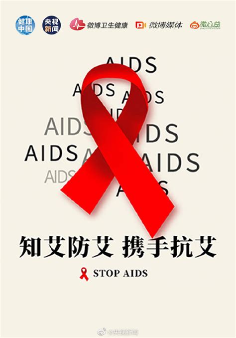 每100秒就有一名孩子感染艾滋病 防艾不防爱，每一个鲜活的生命都该得到尊重|100秒|就有-社会资讯-川北在线