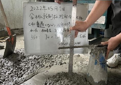 深圳市东大洋混凝土有限公司
