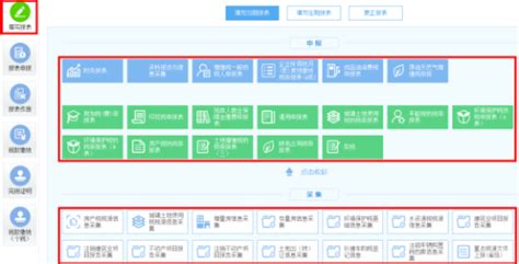 宁夏电子税务局跨省报验用户登记注册流程说明_95商服网