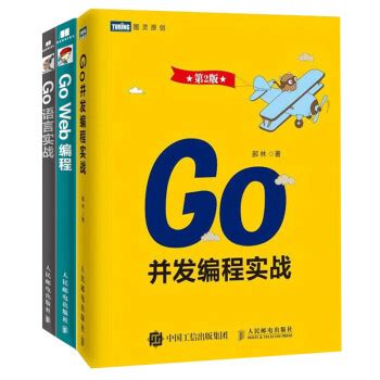(转载)Go语言最全学习路线（2022）---一站式Go学习引导！！！_go全栈学习路线-CSDN博客