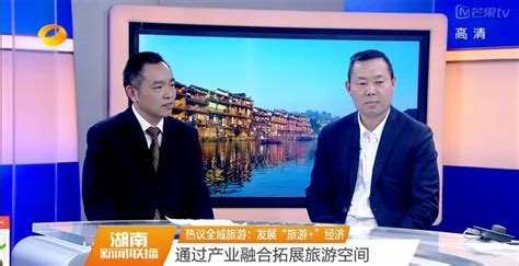湖南卫视：《新闻大求真》专题播出