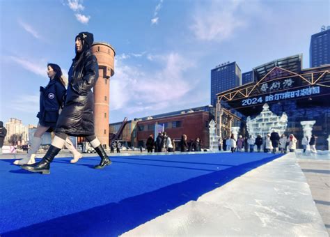 哈尔滨国际时装周 冰T台建成 市民打卡 模特走秀
