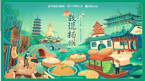 抖音“国宴天团”：让1000万人流口水的顶级中国菜，长啥样？_凤凰网