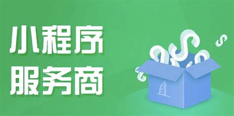 广东建设报-潮州上线全省首个“粤安居”微信小程序