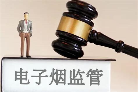 中华人民共和国烟草专卖法实施条例2022 - 律科网