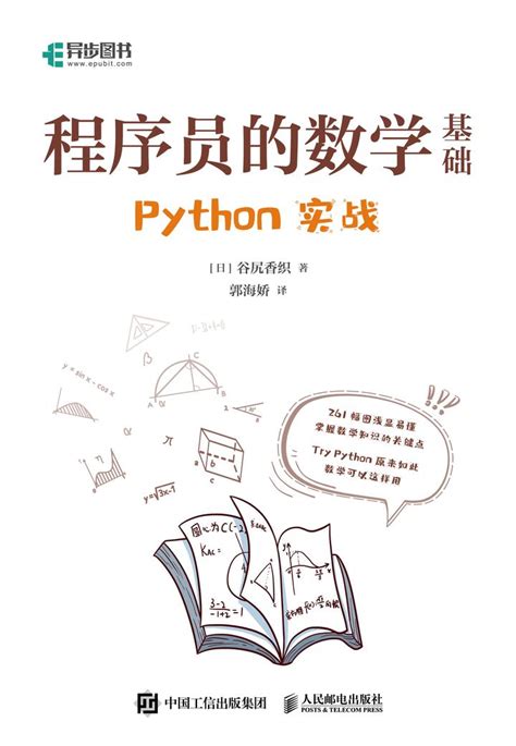 算法类书籍推荐：10本程序员必读的算法书籍 | 潇湘读书社