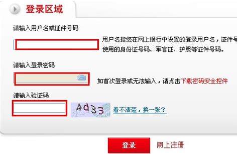 中国邮政储蓄银行网上银行怎么激活的_360问答