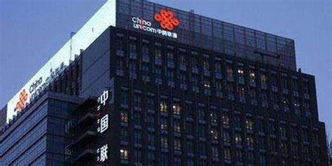 中国联通携手产业链伙伴成立网络智慧运营联盟 - 活动报道 — C114(通信网)