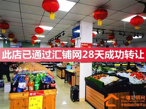 2023亿家超市购物攻略,邳州亿家超市购物中心推荐,点评/电话/地址-【去哪儿攻略】
