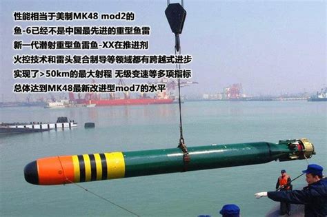 万吨战舰若等闲！中国533毫米重型鱼雷出口型海外首曝_新浪图片