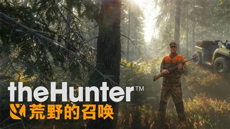 《猎人：荒野的召唤》的全新DLC即将上线 沙漠环境下狩猎_阿罗约