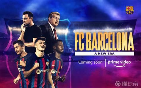 360体育-巴萨官方：《巴塞罗那，一个新时代》纪录片将于12月上线