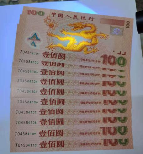 第一套人民币5000元蒙古包价格 第一套人民币五千元最新价格行情-第一黄金网