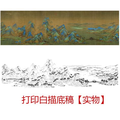 中国传世名画《千里江山图》身世考-吉网（中国吉林网）