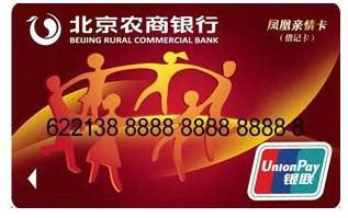 助推首都消费升级 北京农商银行独家冠名2023年“京企直卖·国企消费季”-新华网
