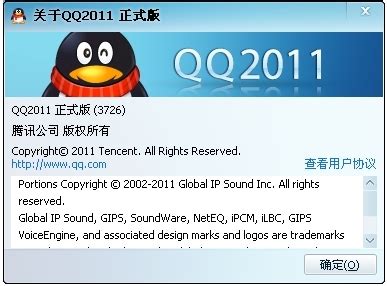下载：QQ2011 Beta4(Q+)正式版发布_九度网
