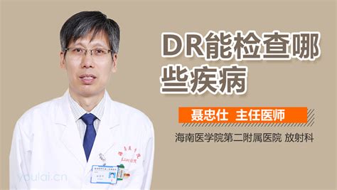 会计初学者必须了解的CR和DR的差异，怎样正确运用CR和DR来记录账目？-李青软件城