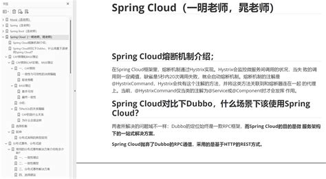 MySQL、Spring系列电子书（最全完整版）PDF下载 - 从大数据到人工智能
