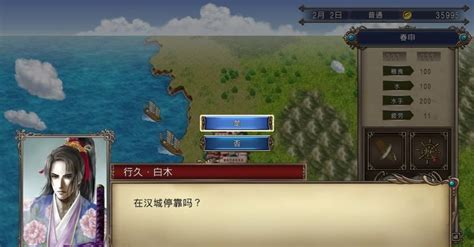 游戏截图_《大航海时代4：威力加强版HD》上架Steam 中文截图发布_3DM单机