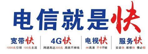 中国电信用户信息被卖：数量超2亿 售价低至0.01元/条_凤凰网科技_凤凰网
