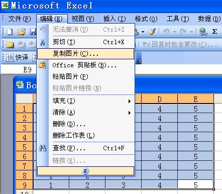 如何将excel图表复制到wordexcel生成的图表怎么粘贴到word里2022已