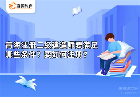 青海工商企业注册登记网_公司注册百科_资讯